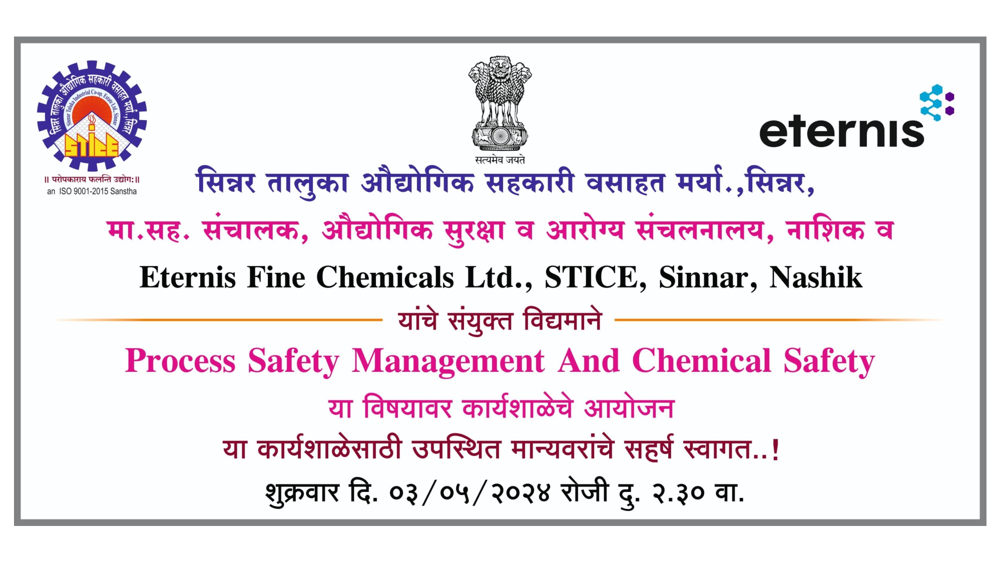 Training Program Jointly Conducted by STICE, DISH & Eternis